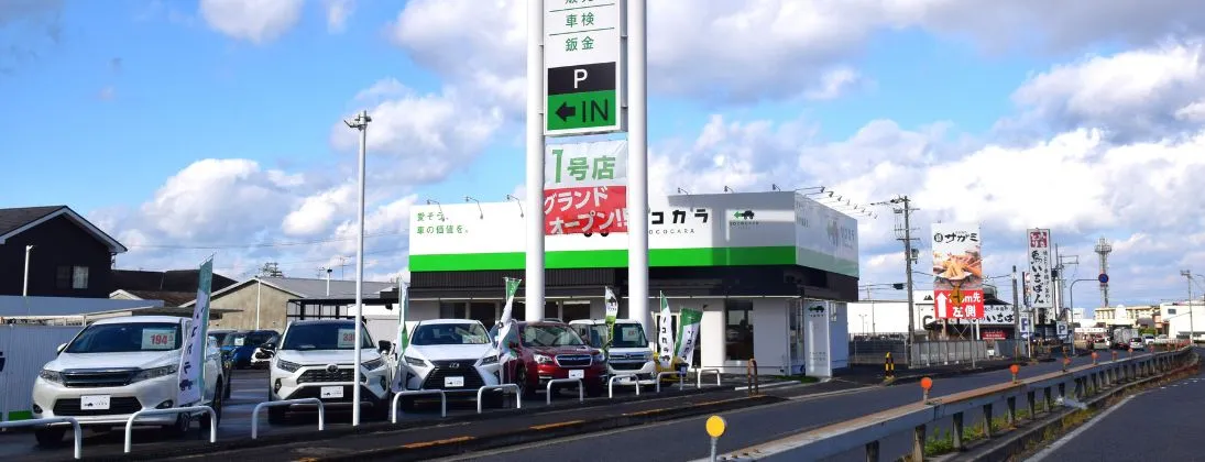 店頭でのご相談