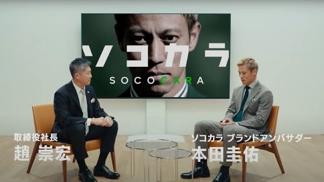 CMサムネイル