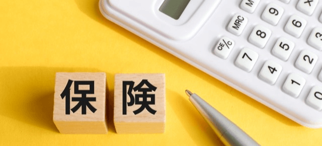 自賠責保険証について