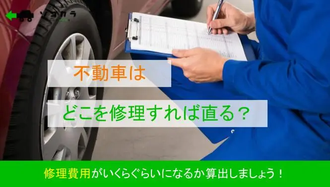 172はなまるテンプレートrepptx | 車買取のソコカラ