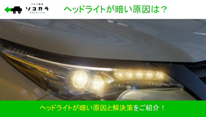 176はなまるテンプレートrepptx | 車買取のソコカラ