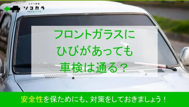 180re-imageonlineco-5975636 | 車買取のソコカラ
