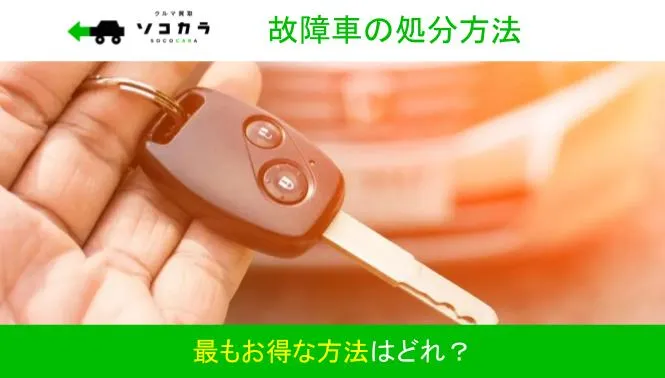 はなまるテンプレートrepptx 13 | 車買取のソコカラ