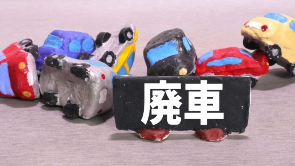 安全性の高い車ランキングとメーカー別選び方解説 2 | 車買取のソコカラ 廃車