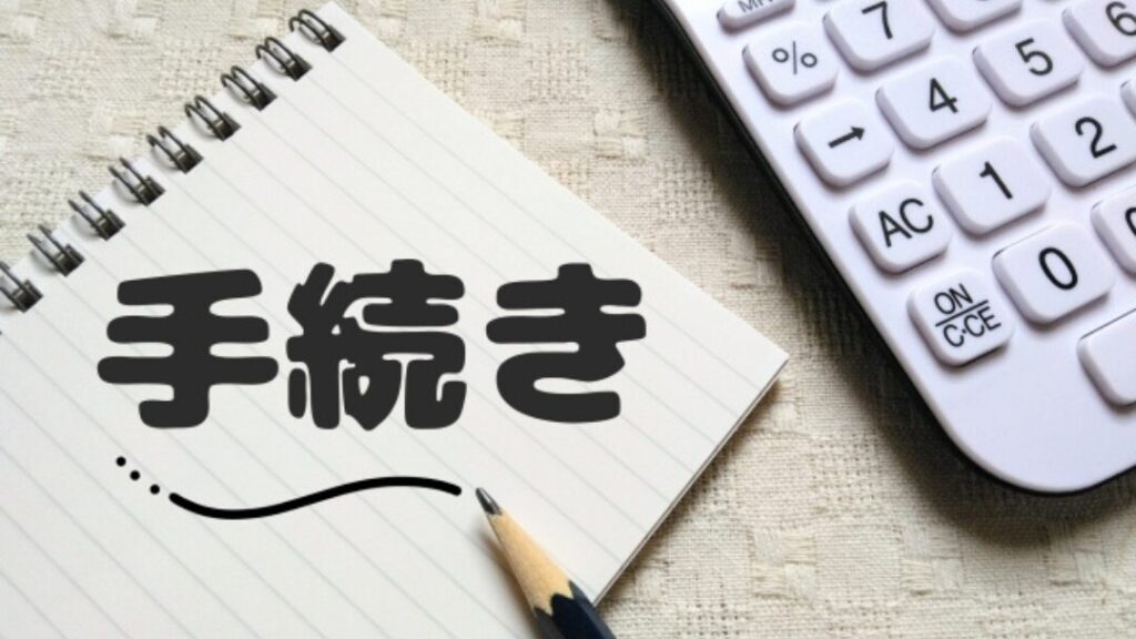 安全性の高い車ランキングとメーカー別選び方解説 6 | 車買取のソコカラ 車 手続き