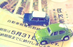 自動車税 還付金 | 車買取のソコカラ 自動車税 還付金