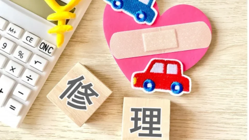 交通事故でもらえる修理代 | 車買取のソコカラ 交通事故でもらえる修理代
