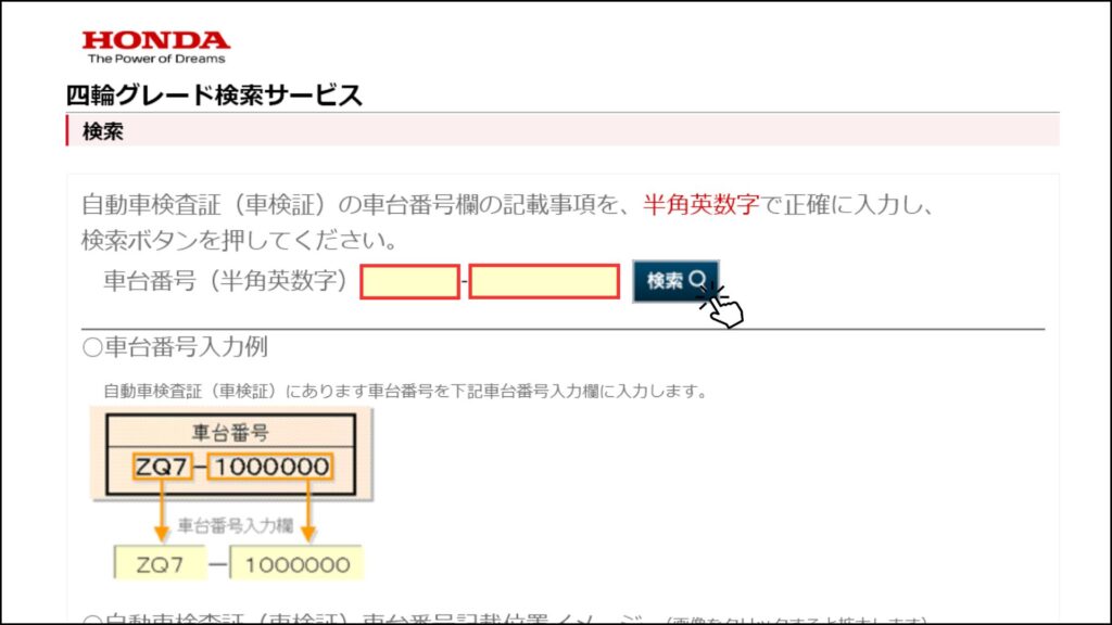 ホンダ2 | 車買取のソコカラ