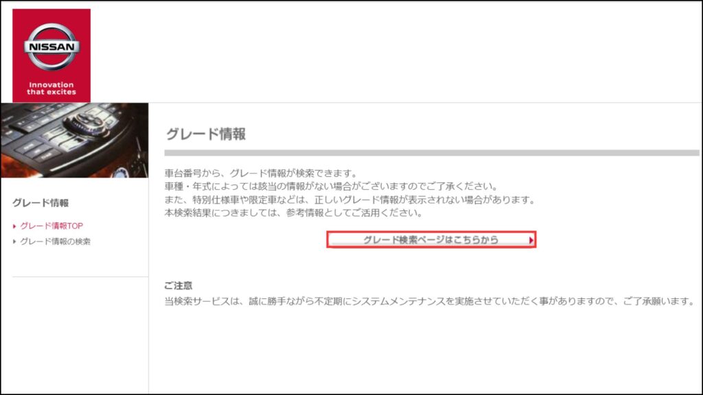 4 | 車買取のソコカラ