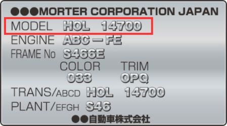 名称未設定のデザイン-1 | 車買取のソコカラ