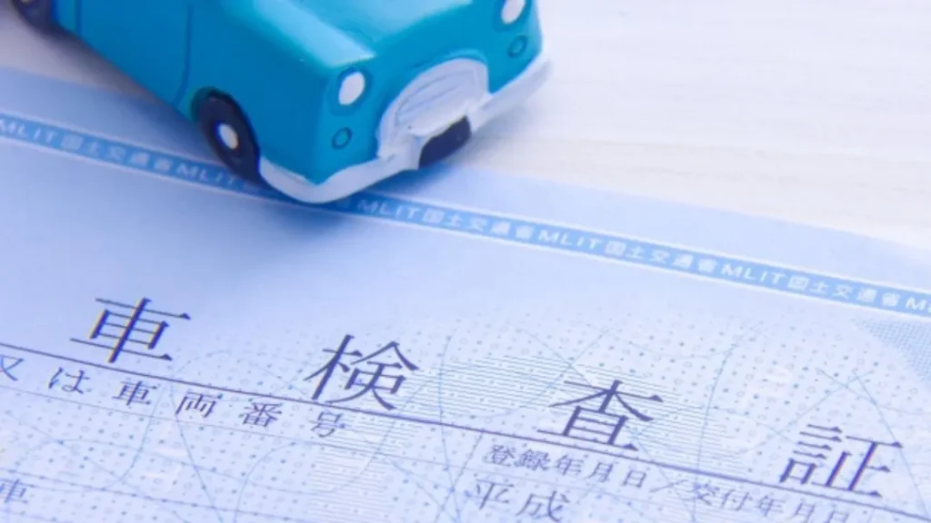 住所変更手続きの際のよくある質問 | 車買取のソコカラ 住所変更手続きの際のよくある質問
