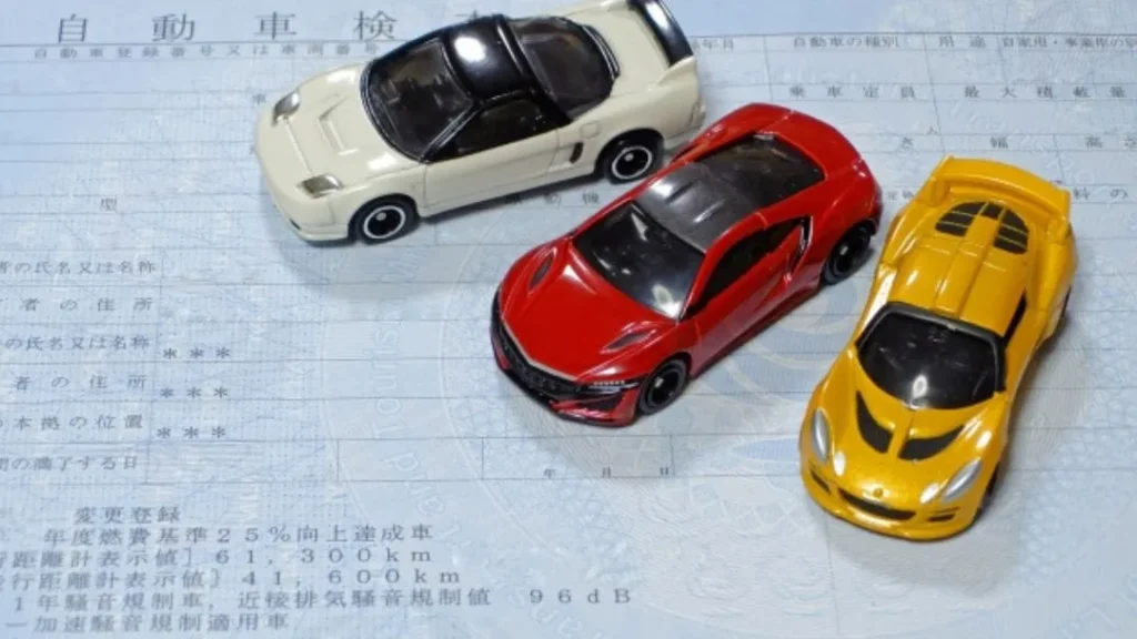 車検証