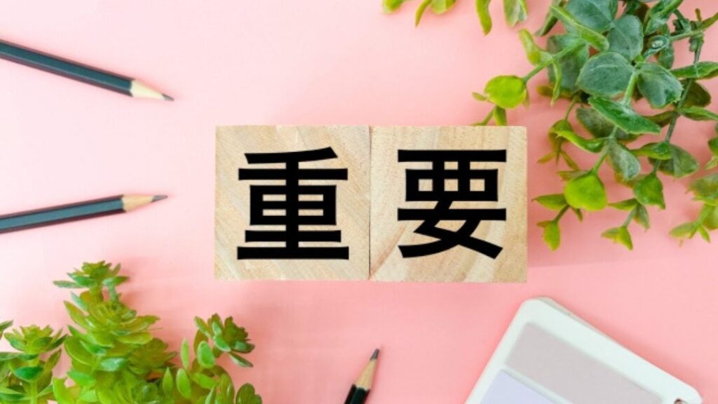 サンシェード選び方　